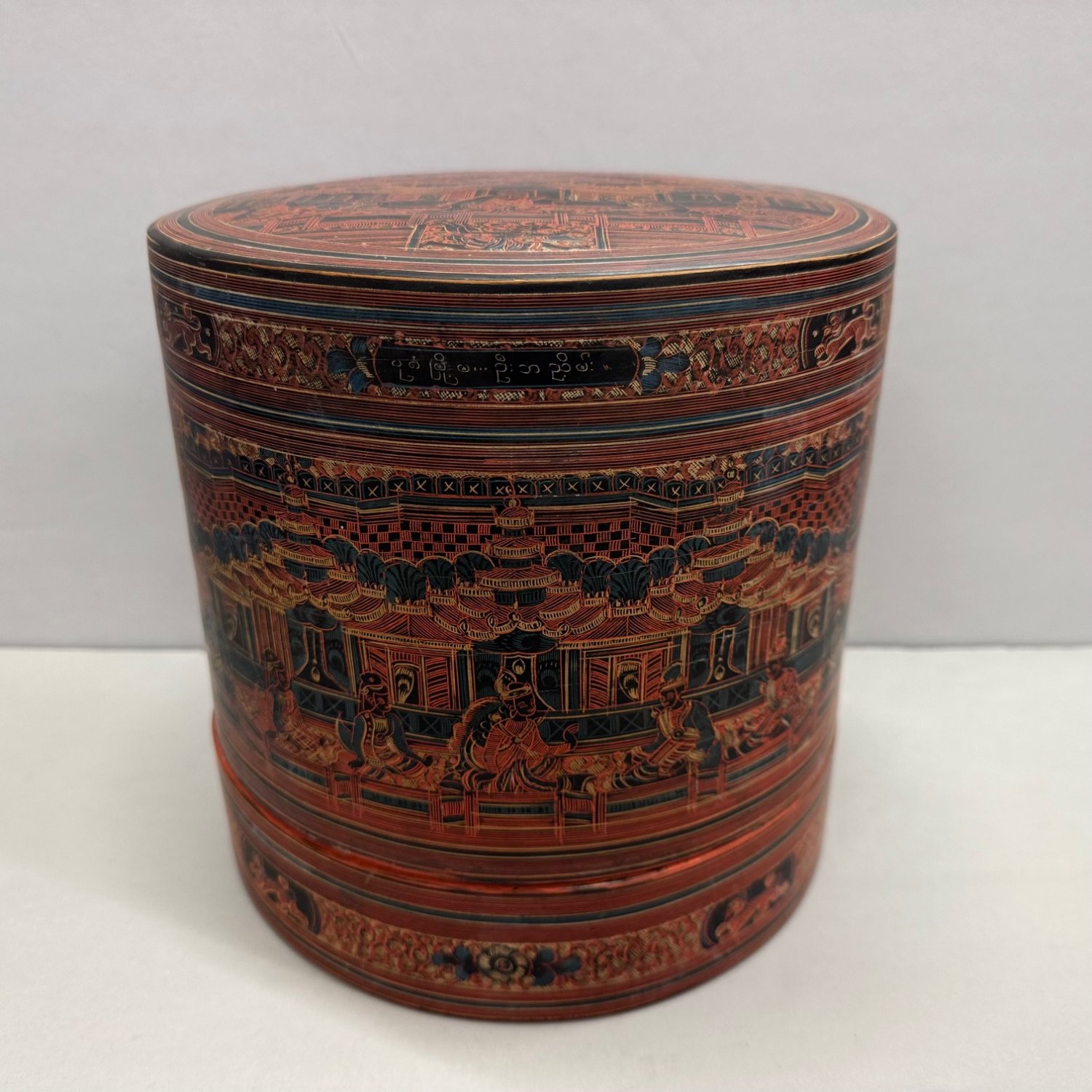 A Burmese Lacquer Betel Nut Box