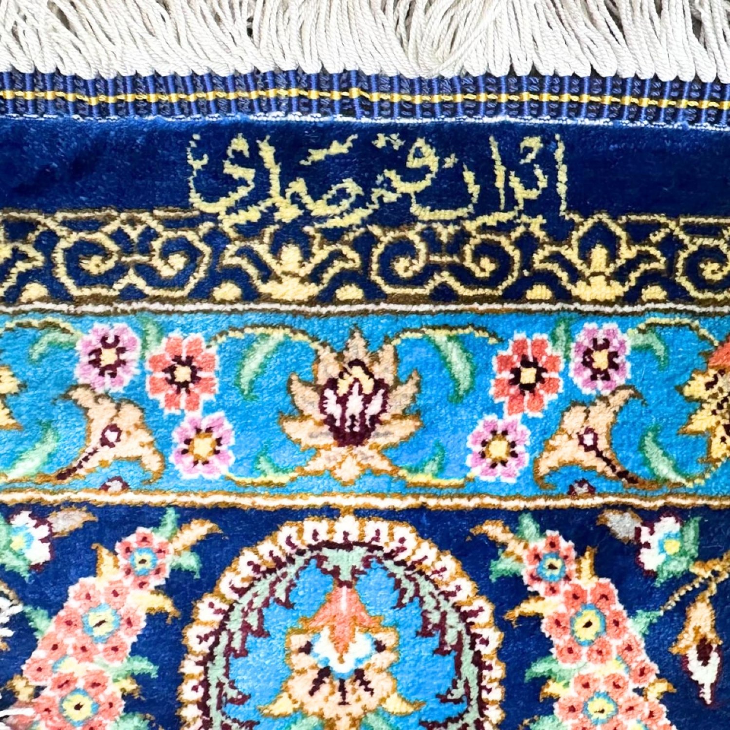 Iran Qum Saadi Persian Carpet signed