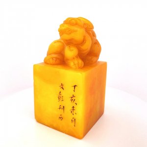 Antique Chinese Qing Dynasty Tianhuang Seal Chop Mythical Beast Tianhang Carved Natural Yellow Stone Seal Chinese Art Antiques Statues